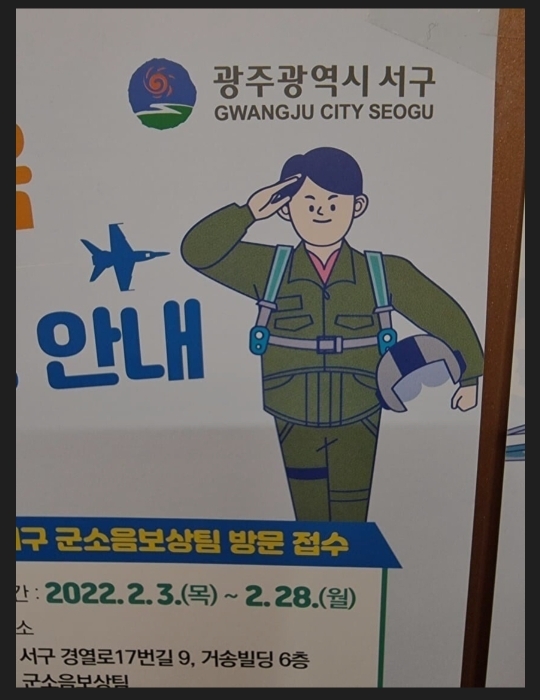 2022 첫 그 그림체 그 손가락 등장 | 인스티즈