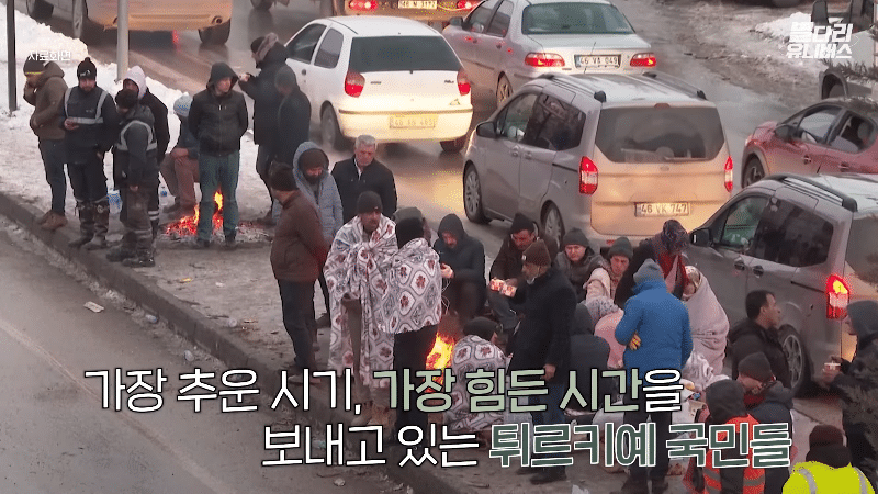 한국사는 튀르키예인들이 전하는 현지 심각한 상황 .jpg | 인스티즈