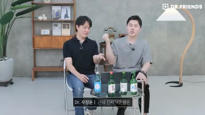 술이 쓰다는 사람과 달다는 사람이 나뉘는 이유 | 인스티즈