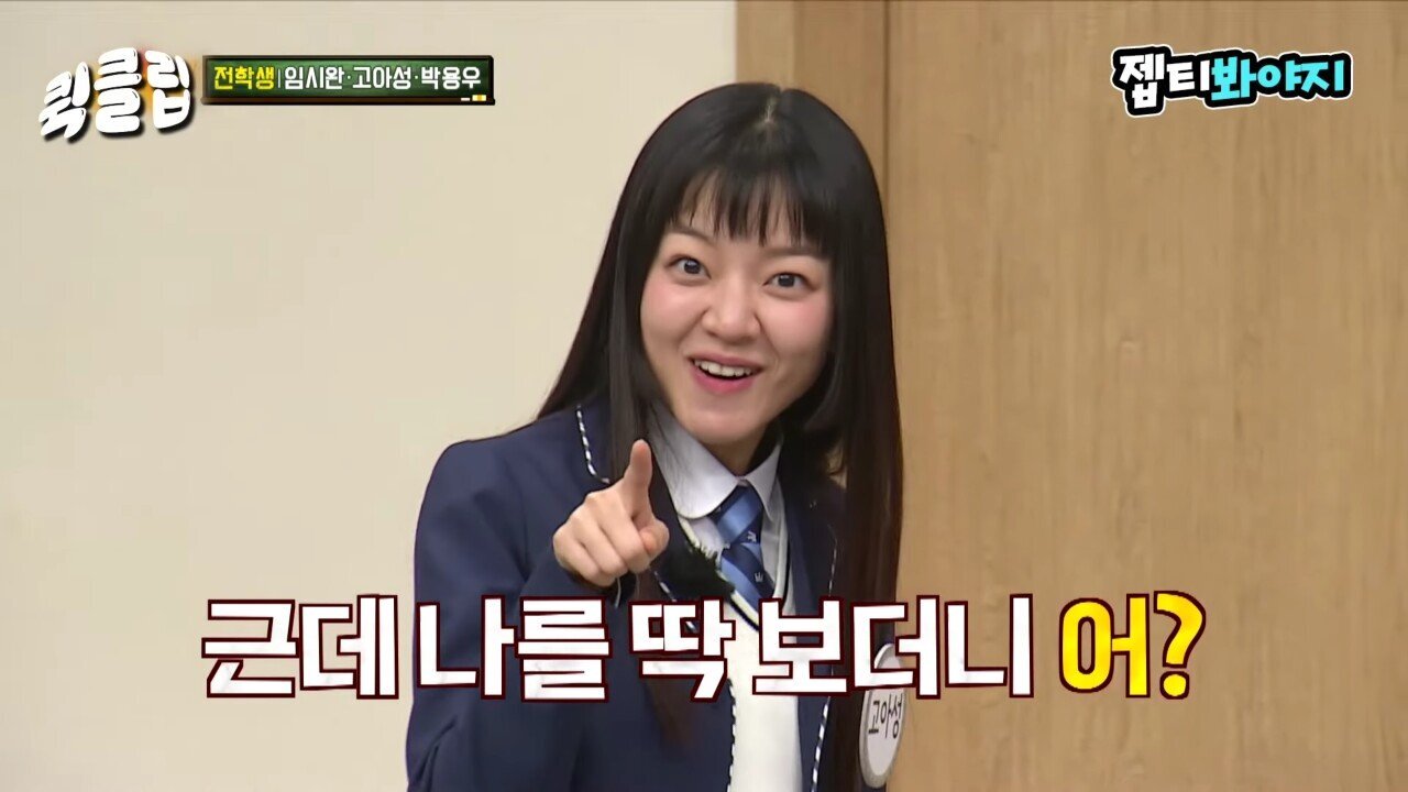 이수근 :"얘는 인성에 비해 너무 잘됐어."jpg | 인스티즈