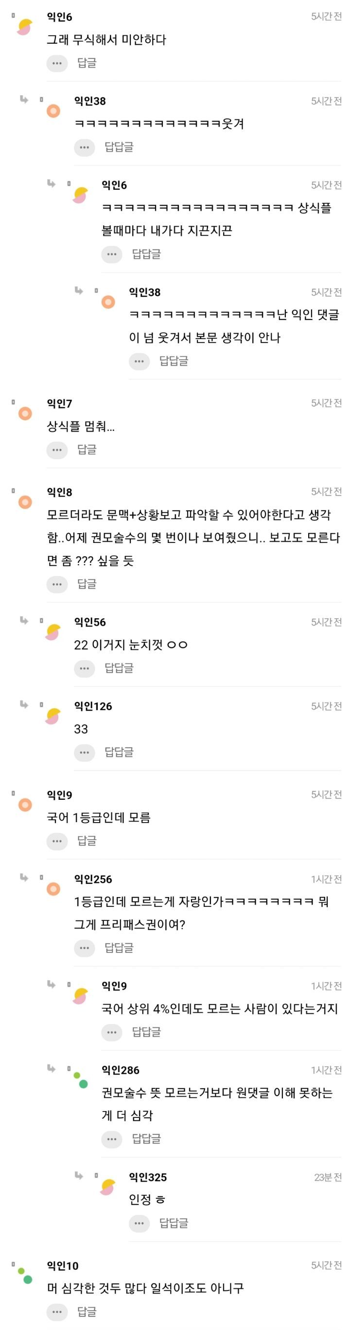 드라마 우영우 때문에 생긴 상식논란...jpg | 인스티즈