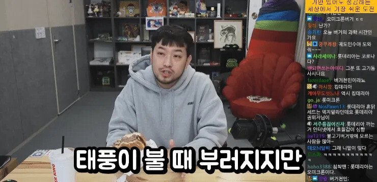 롯데리아가 망할 수 없는 이유 | 인스티즈