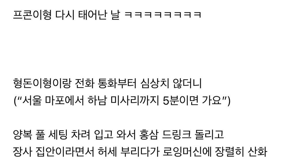 마포에서 미사리까지 5분만에 주파 가능한 데프콘의 절박함.jpgif | 인스티즈