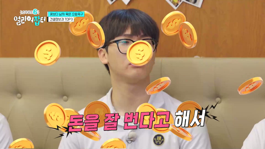 현대자동차 서비스 센터에 실습 나가서 월급 받는다는 고3 | 인스티즈