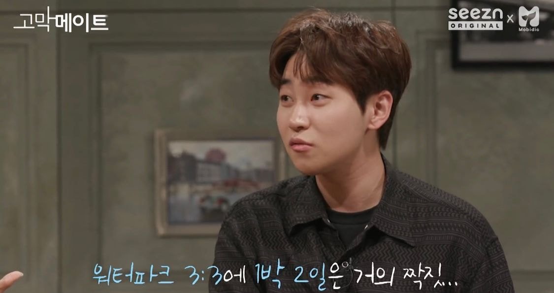 애인의 이성친구에 대해 토크하다가 극대노한 딘딘.JPG | 인스티즈