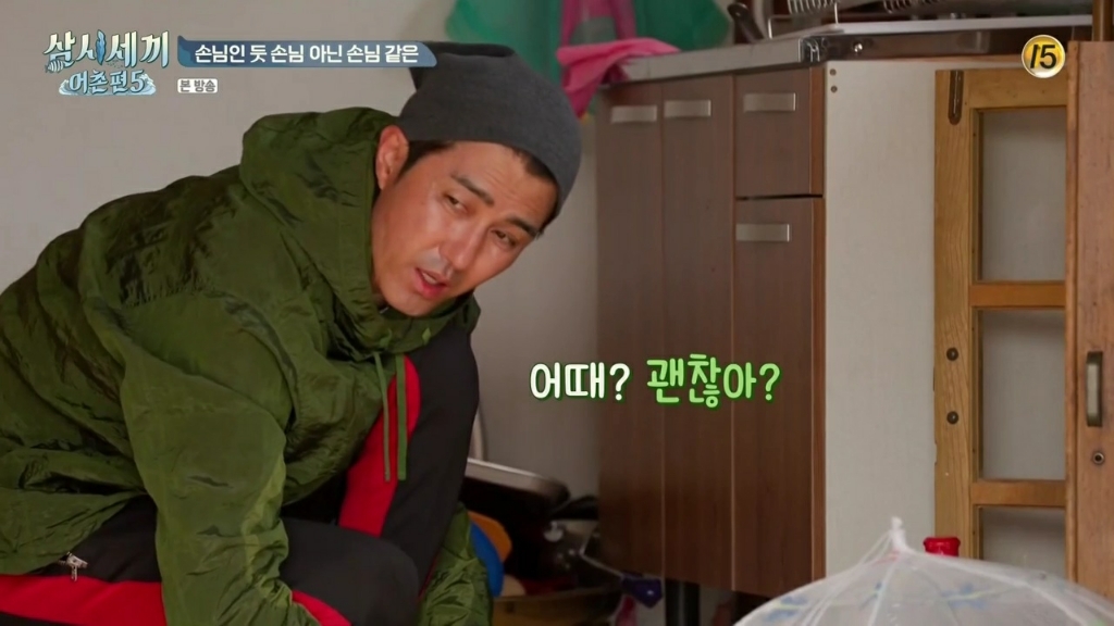 형들 대화하는게 신기한 광수 | 인스티즈