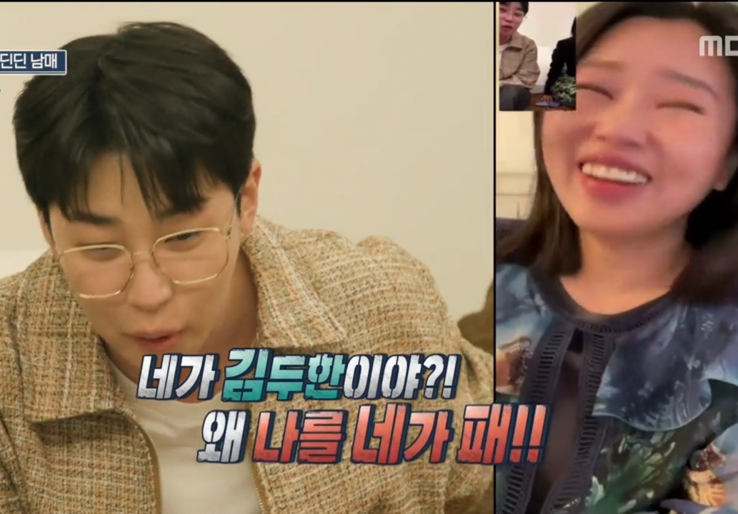 딘딘 3남매 네모의 꿈 삼자대면.jpg | 인스티즈