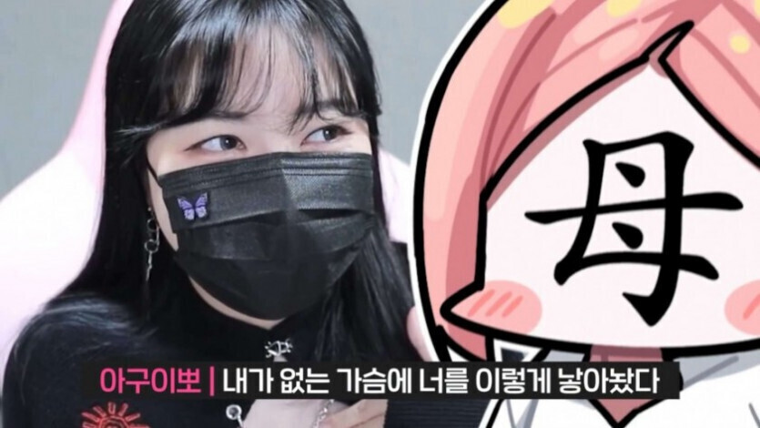 가슴 큰 딸을 본 엄마 반응...jpg | 인스티즈