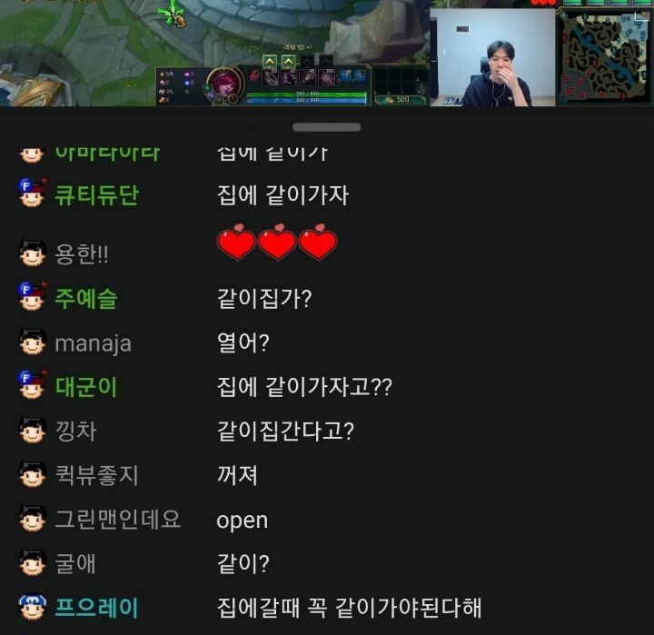 스맵 연애 코치하는 프레이 ..jpg | 인스티즈