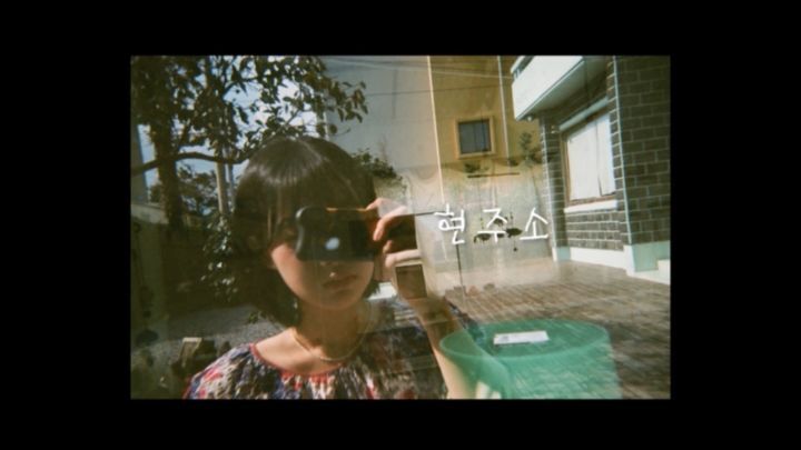 개인 유튜브로 활동 재개한 이현주 | 인스티즈