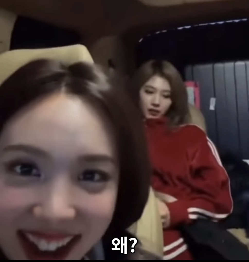 트와이스 나연 - 아 진짜 웃겨ㅋㅋㅋ | 인스티즈