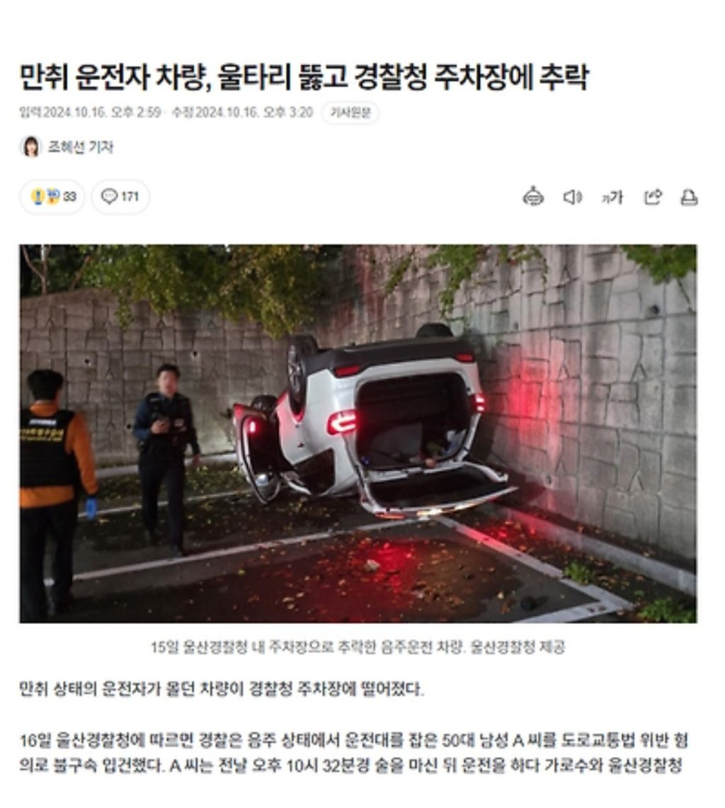거지같은 화요일에 올리는 짤 | 인스티즈