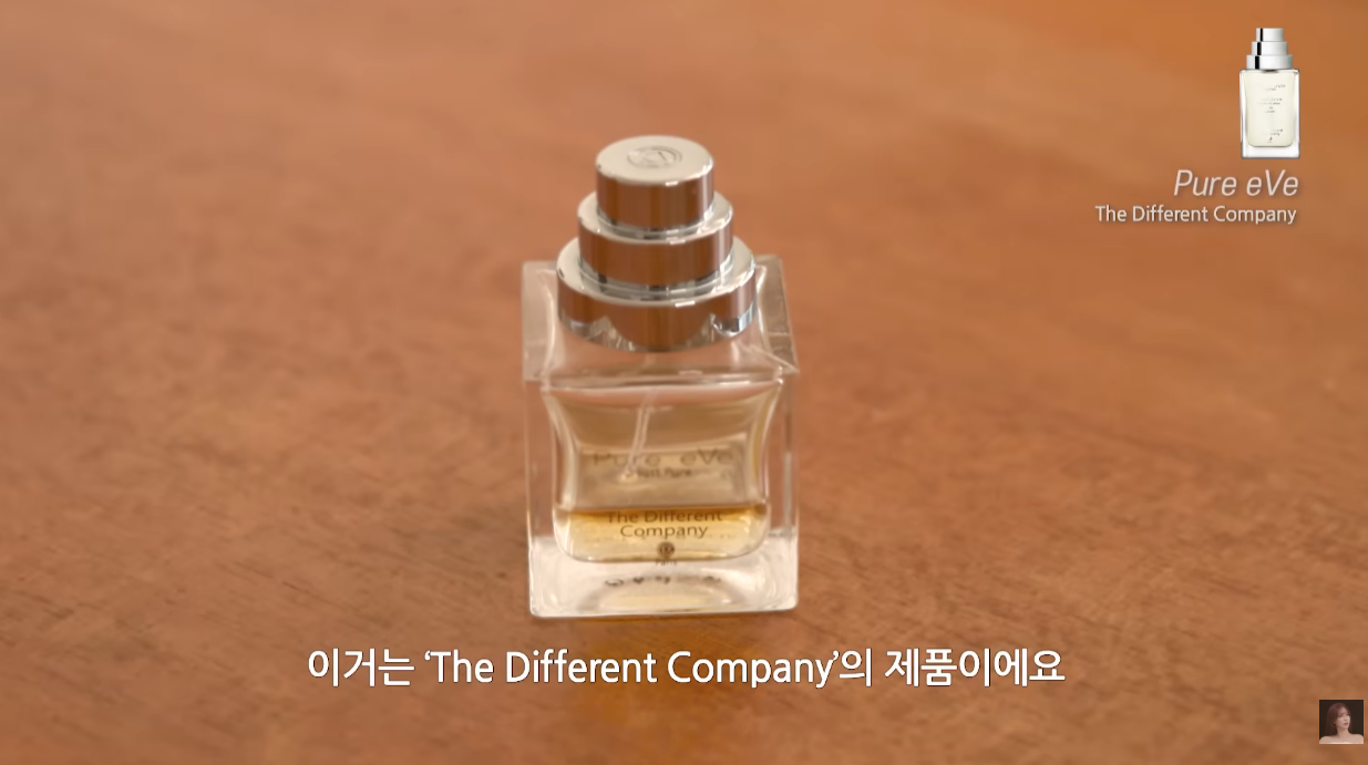 배우 임수향이 처분하고 남긴 향수 16가지 소개.jpg | 인스티즈