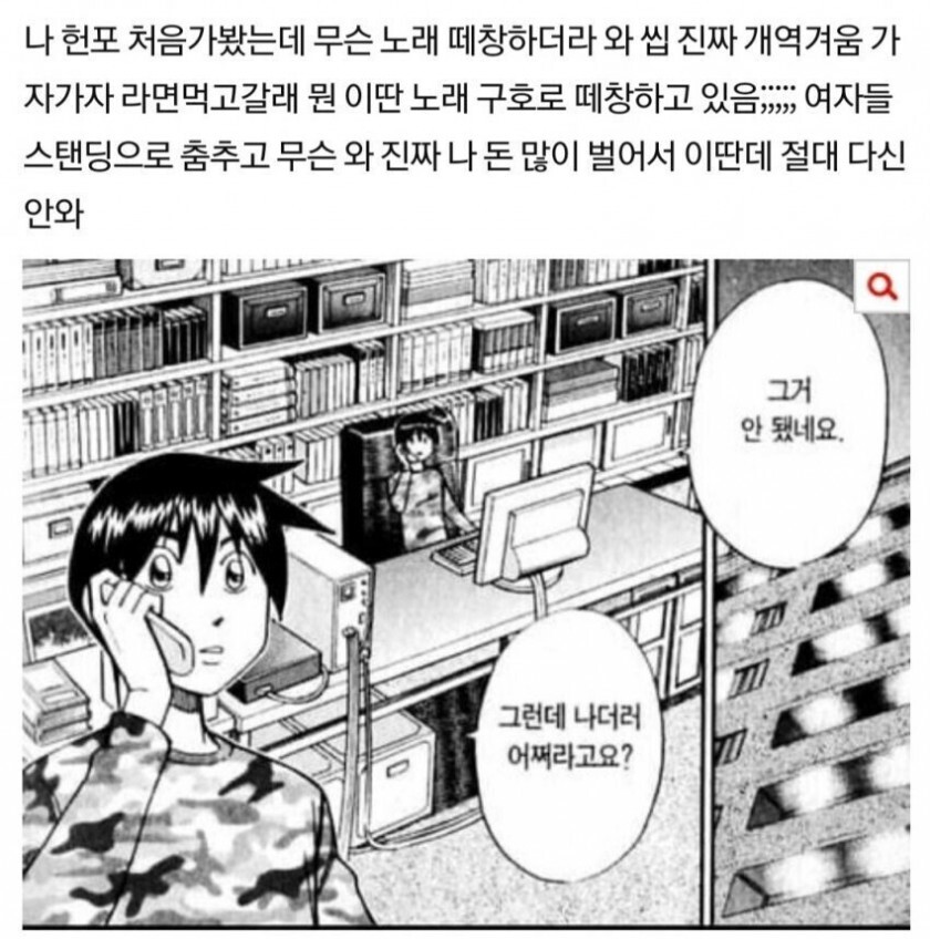 처음포차 이미지