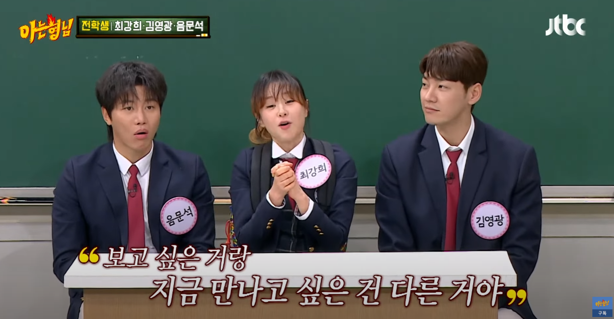 주변에 은근 많이있는 유형.JPG | 인스티즈