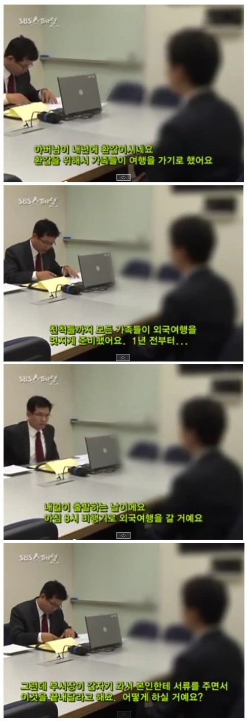 챗GPT가 대응하는 압박면접 답변.JPG | 인스티즈