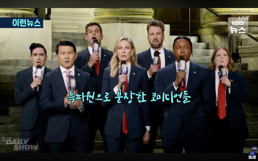 지미 키멜쇼 무기한 중단에 대한 코미디언들의 반응 | 인스티즈