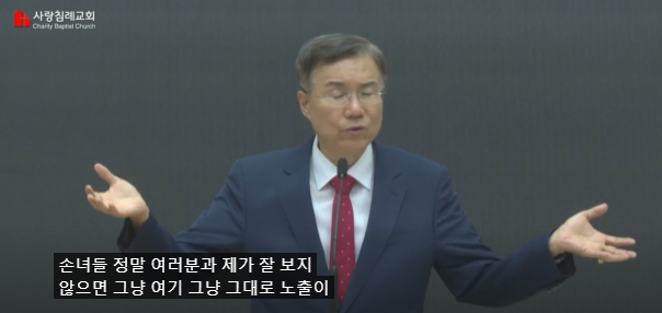 마귀 무당 귀신 샤머니즘으로 범벅된 '케데헌' | 인스티즈