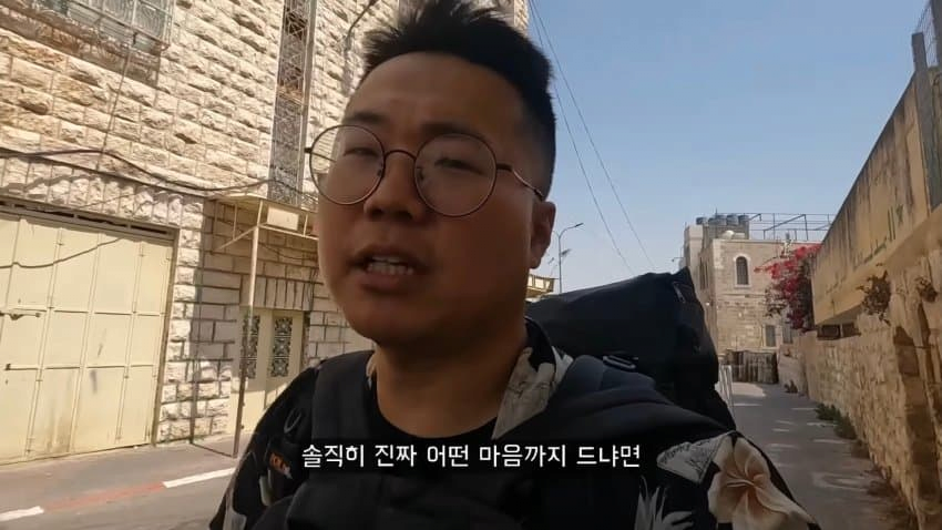 팔레스타인에 간 한국인 유튜버 | 인스티즈