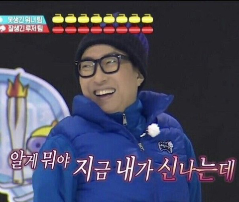 요긴하게 써먹기 좋은 무한도전 짤 모음 | 인스티즈