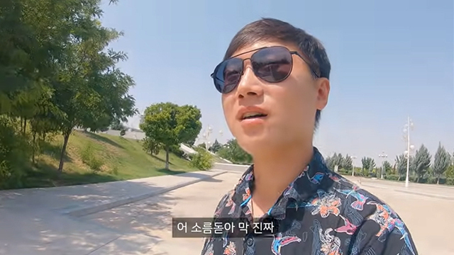 딱 훈남의 정석인 여행 유튜버 | 인스티즈