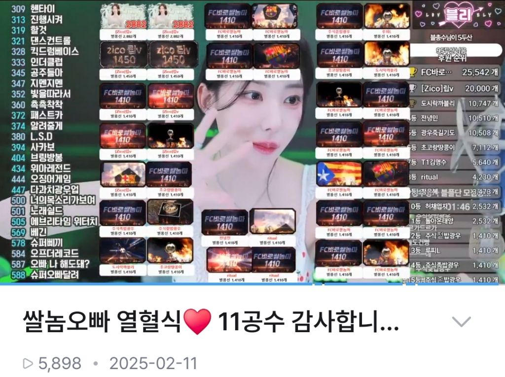 2공수 이미지