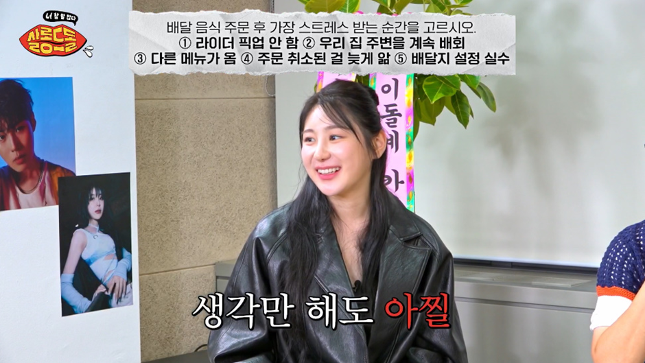 배달 음식 주문 후 가장 스트레스 받는 순간을 고르시오 | 인스티즈