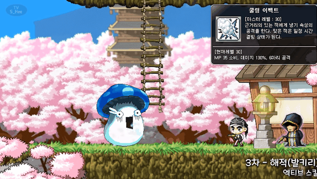 옛날 메이플스토리 해적의 스킬은 어땠을까? | 인스티즈