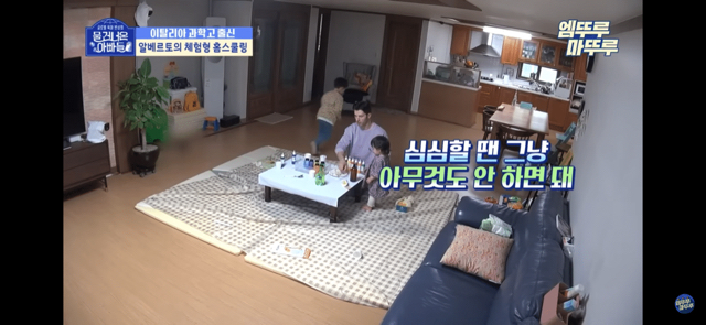 알베르토가 아들 레오에게 스마트폰을 안 보여주는 이유 | 인스티즈