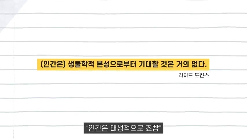 수많은 책들이 전하고자 한 하나의 인사이트 | 인스티즈