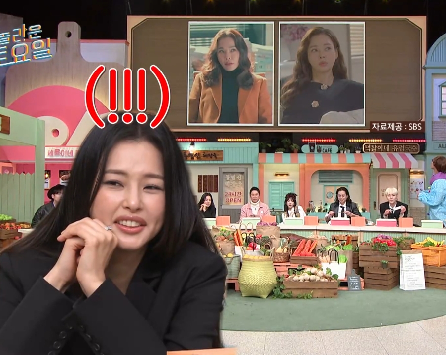 이하늬 배우 인생 현타오게 하는 김동현.jpg | 인스티즈