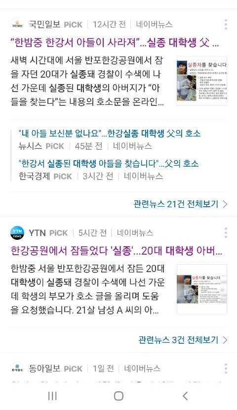 숙대 에타 근황 | 인스티즈