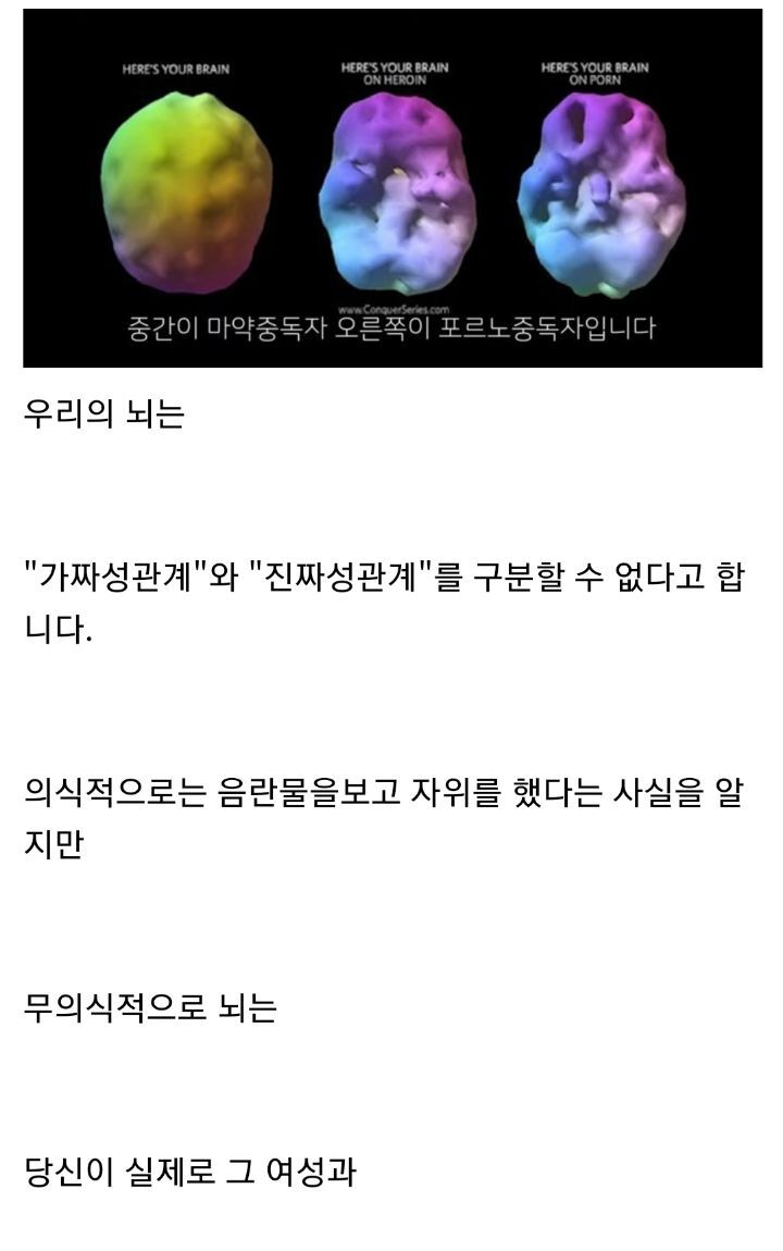 딸딸이는 마약이다..jpg | 인스티즈