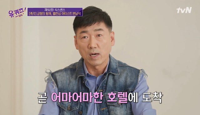 두바이 왕세자에게 초대 받은 한국인.jpg | 인스티즈