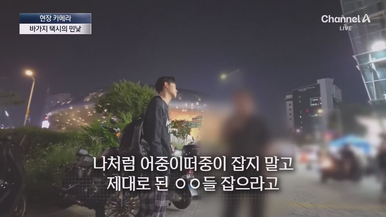 외국인 관광객인척하고 택시를 타보니 | 인스티즈