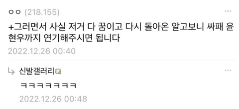 송중기가 진도준 연기로 욕먹었던 이유.jpg | 인스티즈