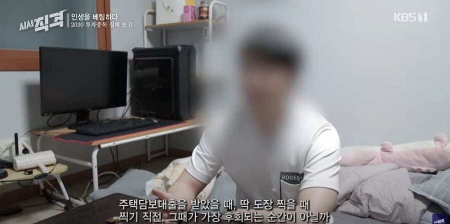 코인으로 아파트 말아먹은 23살.jpg | 인스티즈