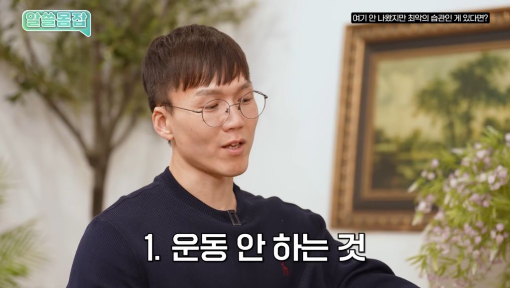 운동 부족, 잘못된 식사, 수면 부족 중 현대인들에게 가장 위험한 것.jpg | 인스티즈