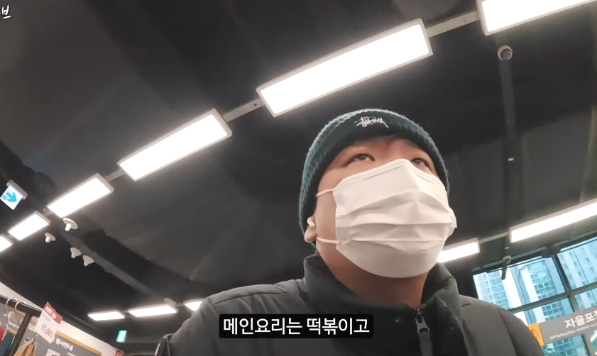 곽튜브 보면서 처음으로 실망한 순간... | 인스티즈