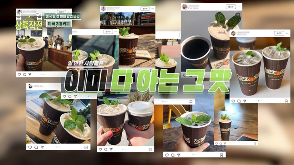 박세리가 한국 팝업스토어에 1순위로 입점 시킬거라는 미국의 한 커피 브랜드.jpg | 인스티즈