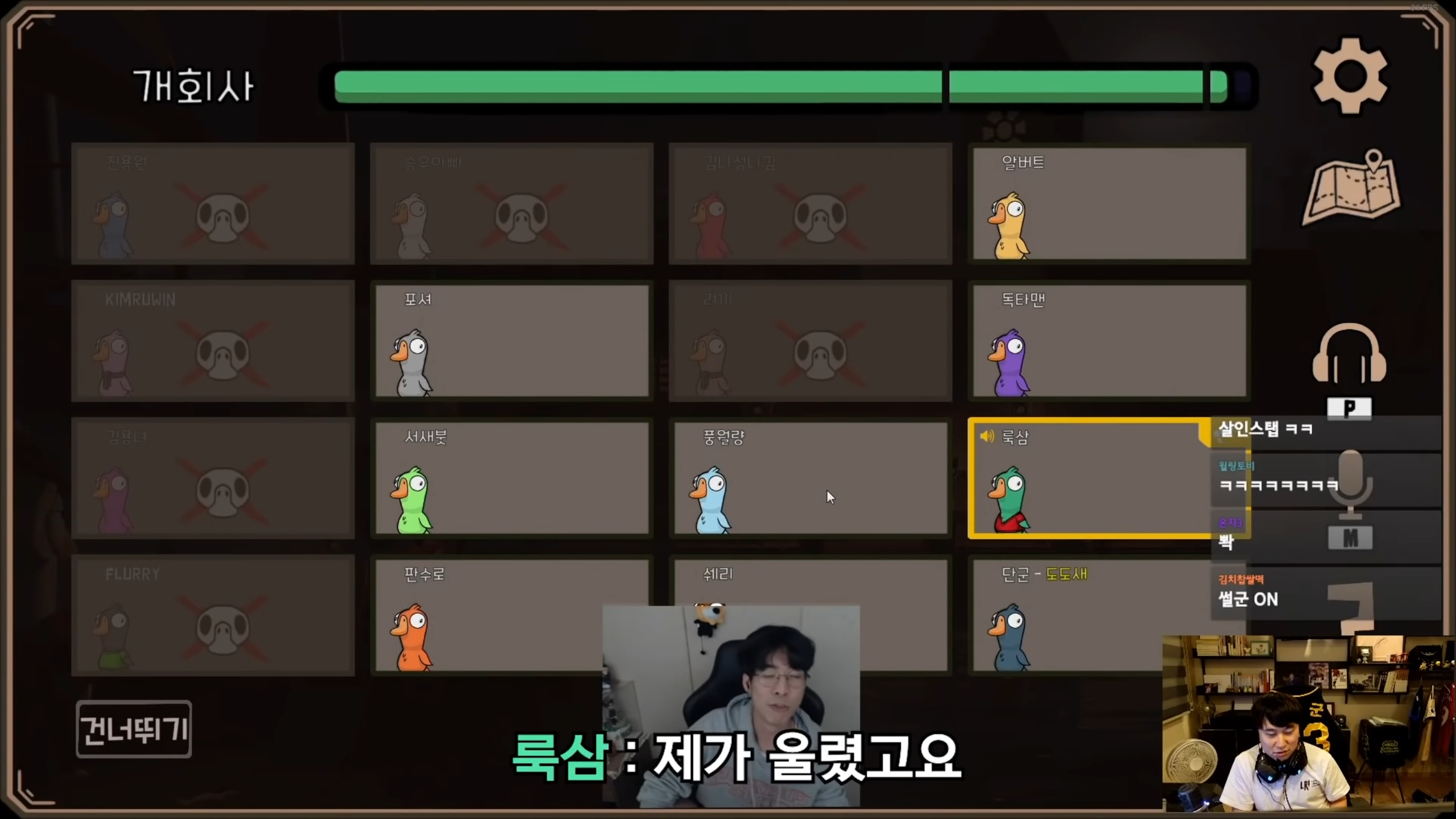 덕몽어스 레전드 - 오면은 빡! | 인스티즈