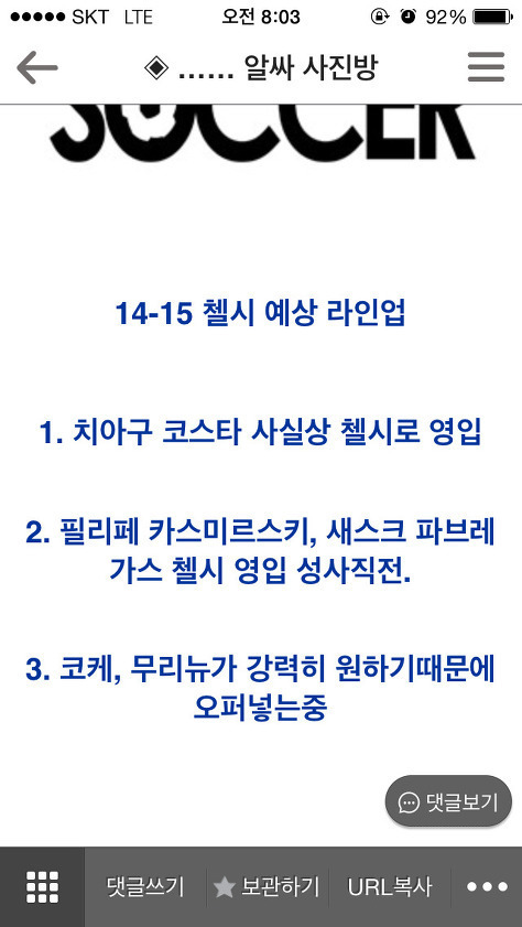 알싸 레전드 드립 모음.jpg | 인스티즈