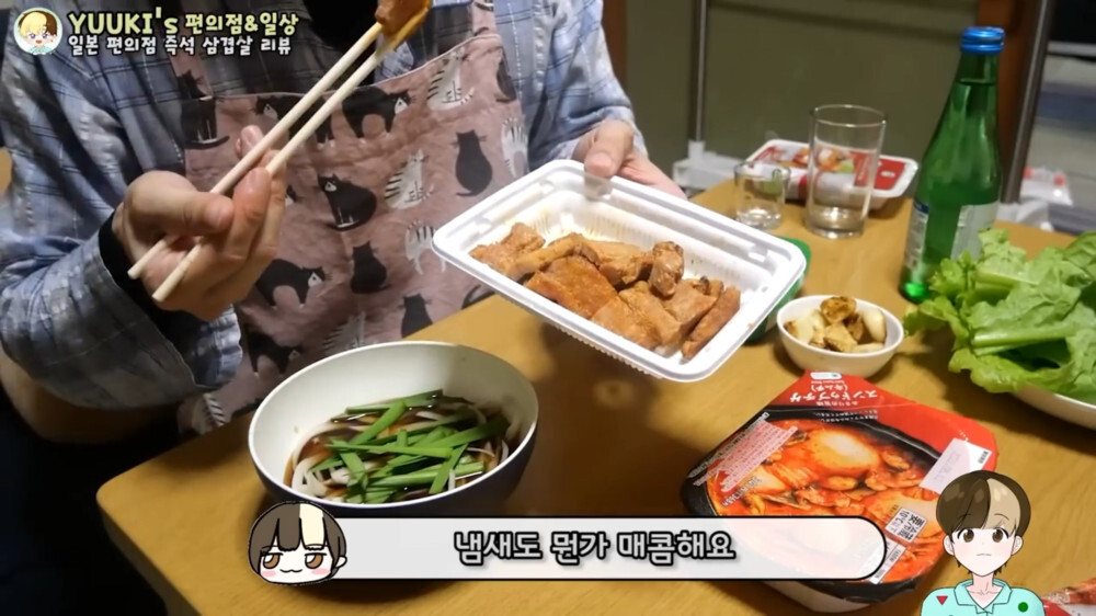 일본 편의점에서 파는 삼겹살 안주 | 인스티즈