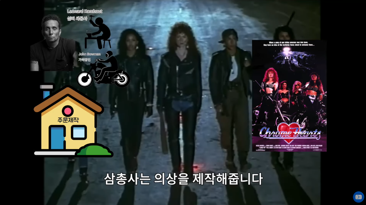 브랜드 이야기, 크롬 하브랜드 이야기, 크롬 하츠.jpg츠.jpg | 인스티즈