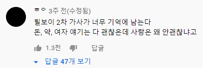 긱스 (Geeks) - Officially Missing You | 인스티즈