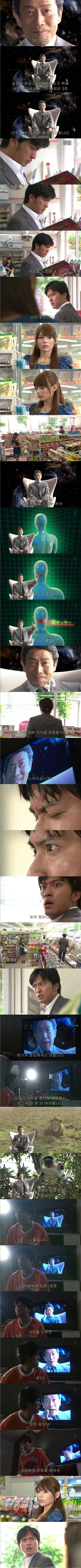 첫인상 3초의 중요성.jpg | 인스티즈