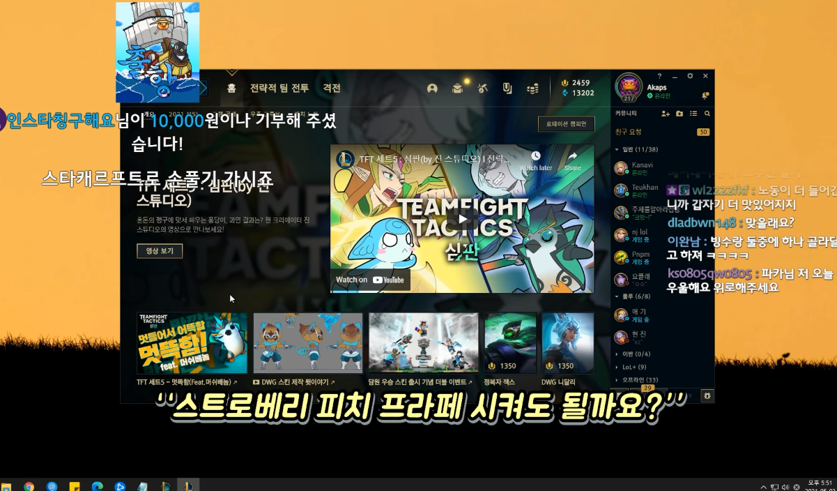 투썸플레이스 알바생 선정 가장 싫어하는 음료 1위 | 인스티즈