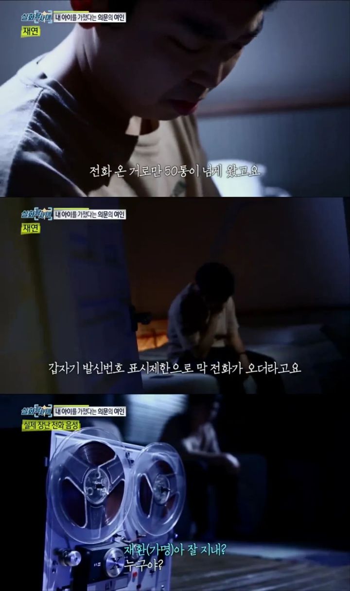 (분노주의)내 남자친구의 아이를 임신했다는 의문의 여인 | 인스티즈