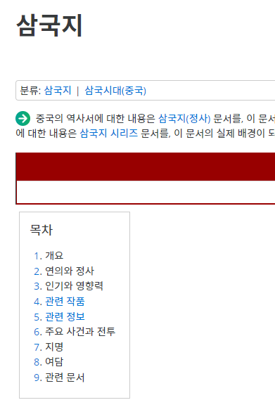 어설픈 지식으로 아는척하면 ㅈ되는 분야 | 인스티즈