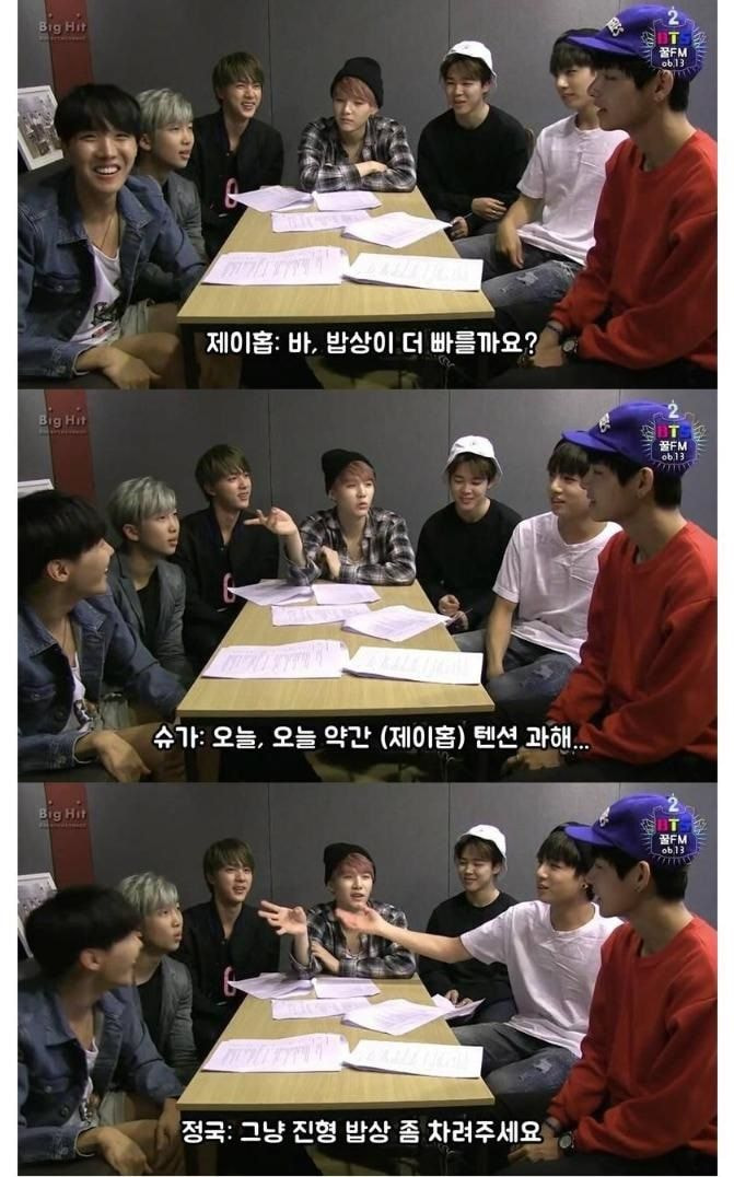 방탄소년단이 가장 힘들어서 심각하게 해체논의를 했다는 시기 | 인스티즈